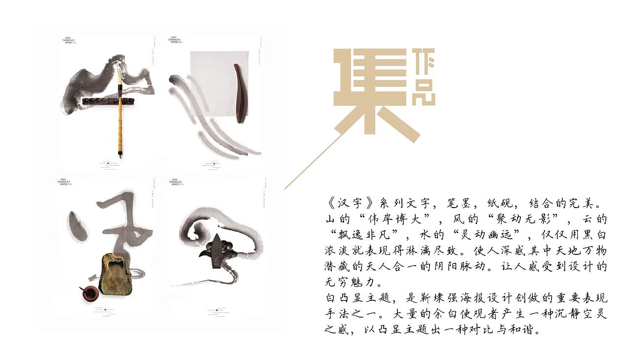 靳埭强简介（图ZNzQxODYwNTY=） - 书籍/画册 - 站酷设计师大鱼酱紫吖原创素材 - 站酷ZCOOL