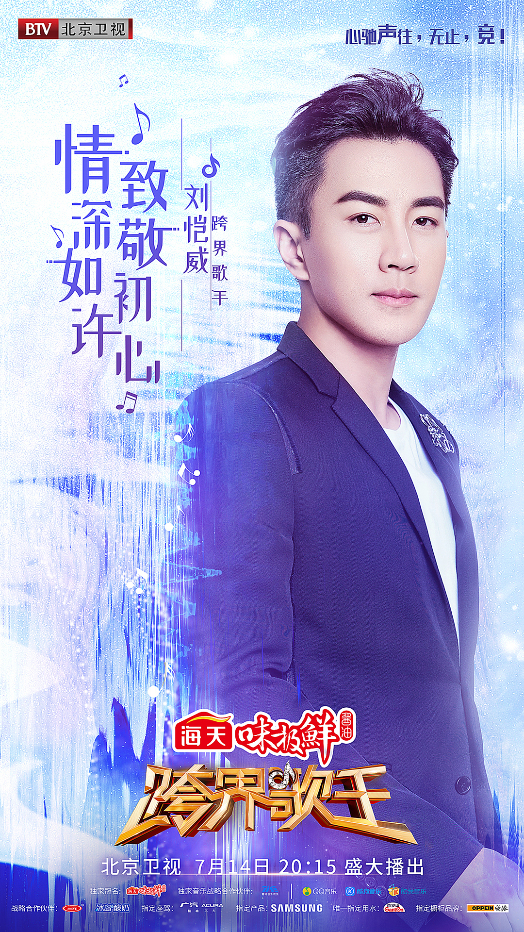 <br>第九期--突围赛