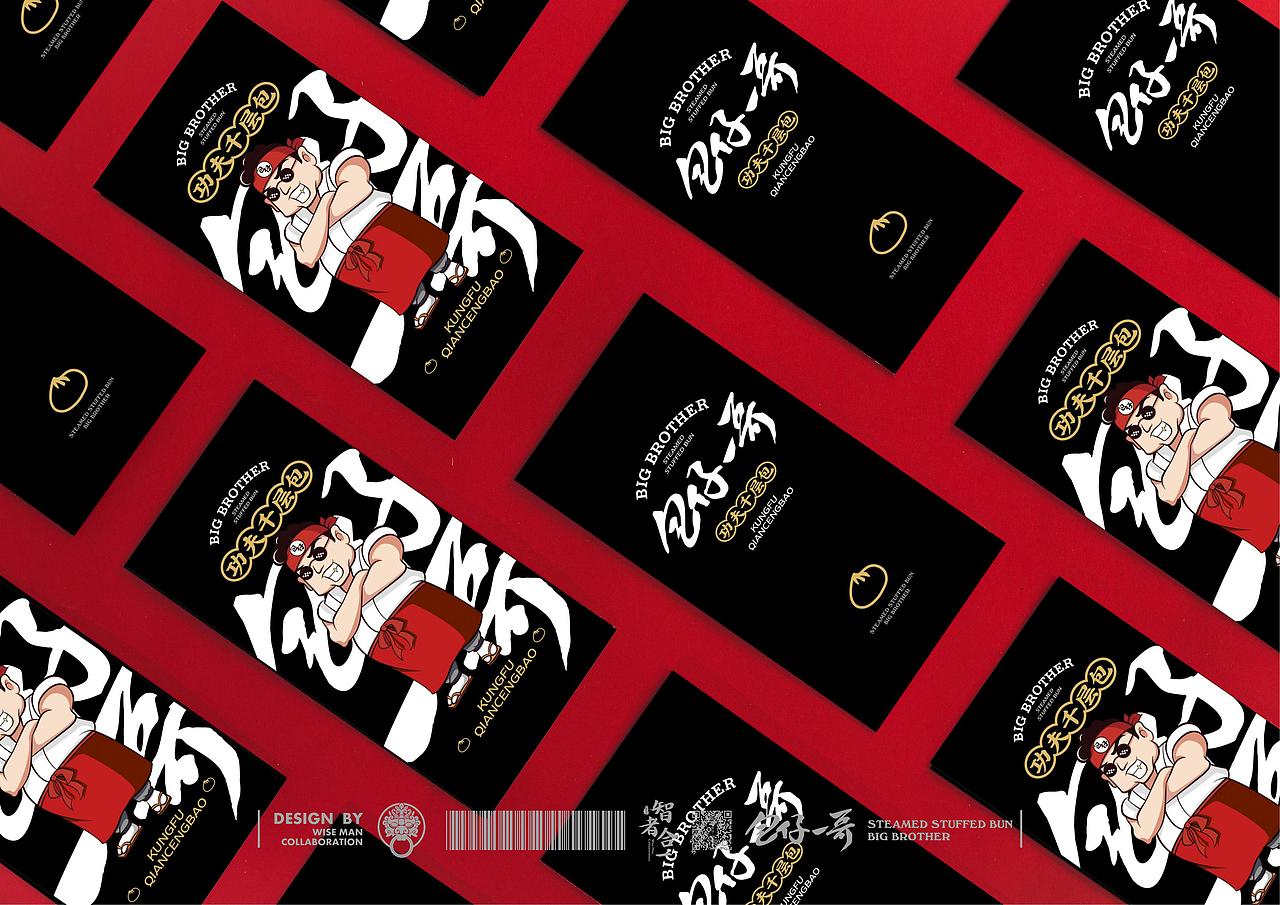 包仔一哥品牌设计案例