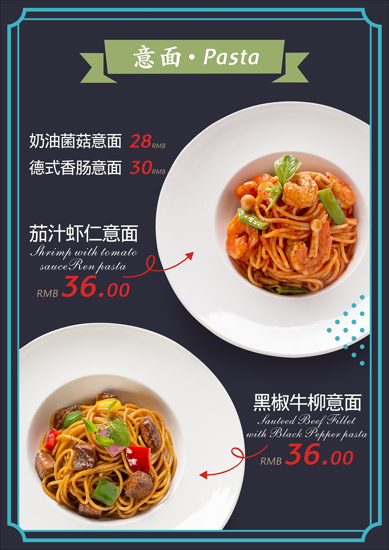 简餐厅菜单（图ZMTI5MjQ3MTcy） - 其他平面 - 站酷设计师西瓜菌00原创素材 - 站酷ZCOOL