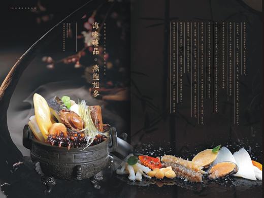 燕鲍翅菜谱设计