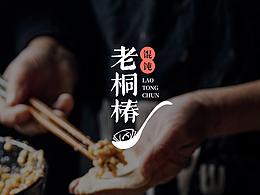 提案