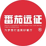 番茄远征的头像