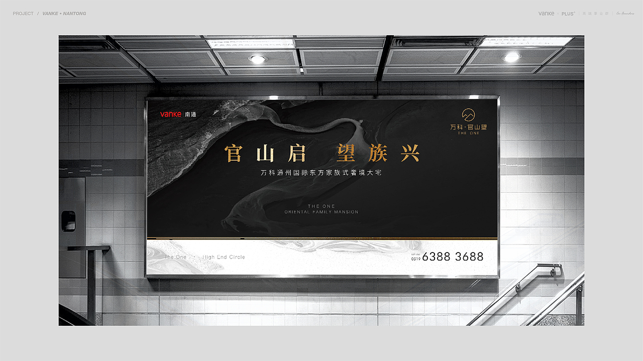 万科地产项目VI（图ZMjg2NjQ1MTAw） - Logo - 站酷设计师哈哈哈哈哈一嗝原创素材 - 站酷ZCOOL