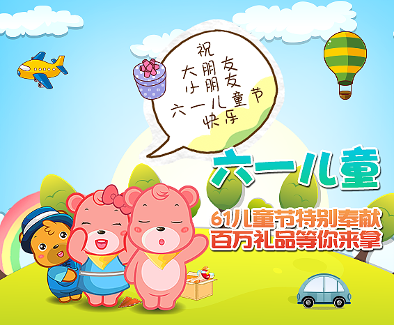 app推广（图ZNDkxOTk4NjQ=） - 海报 - 站酷设计师芒果的浪漫原创素材 - 站酷ZCOOL