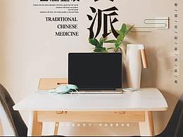 装修官网手机端页面