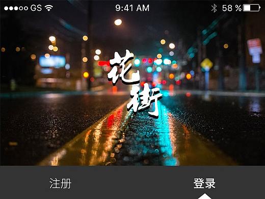 視覺規(guī)范（個(gè)人主頁(yè)-ZMzIzNDcxNzI=） - 交互/UE - 站酷設(shè)計(jì)師古林金原創(chuàng)素材 - 站酷ZCOOL