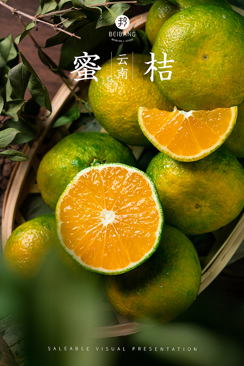 水果拍摄（图ZMTY5MTM1Mjg0） - 产品摄影 - 站酷设计师小食光摄影原创素材 - 站酷ZCOOL