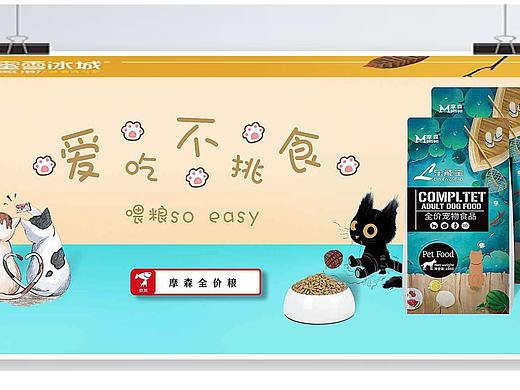 banner-全价猫粮