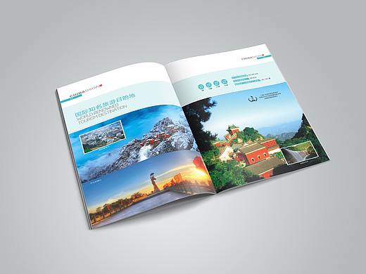 十堰招商手册画册设计