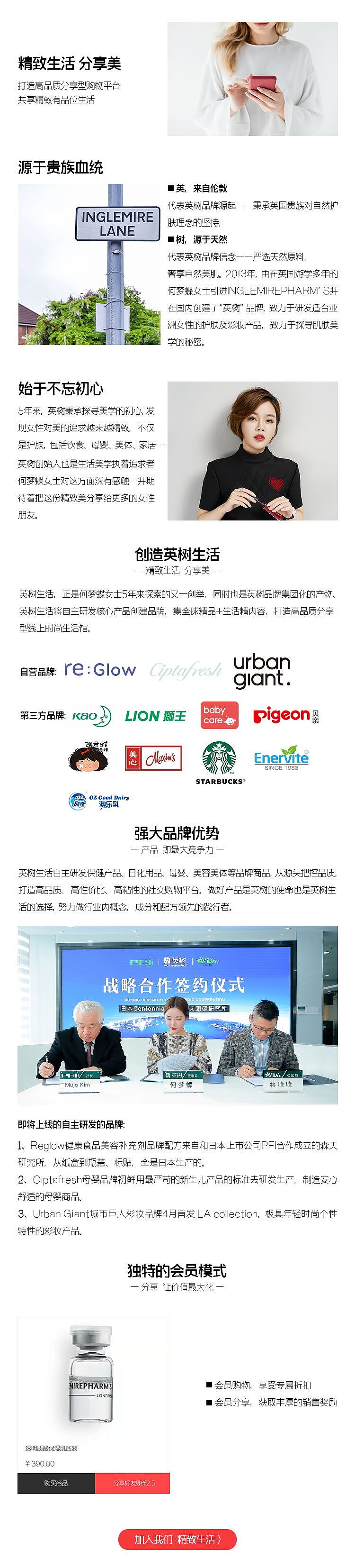 英树美妆设计作品