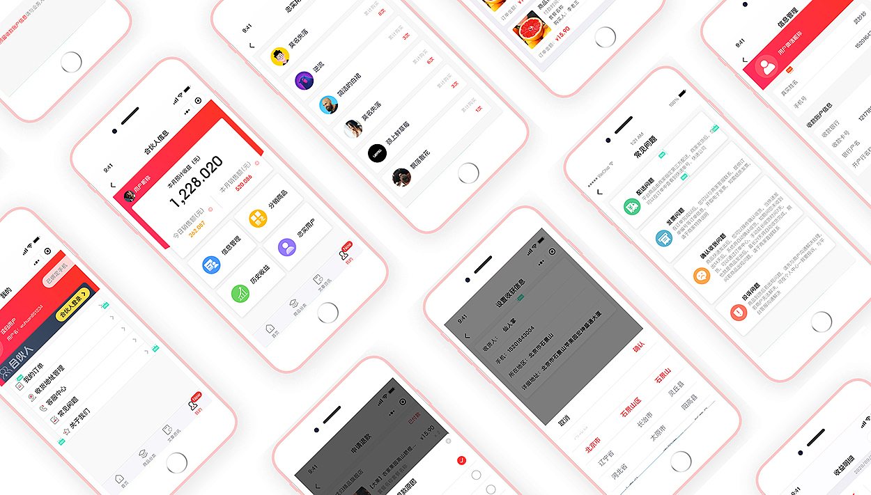 小程序 戎归精选