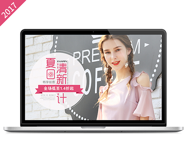 6月份女装首页海报合集（图ZODM5NjI4MTY=） - 电商 - 站酷设计师酱纸的潘潘原创素材 - 站酷ZCOOL