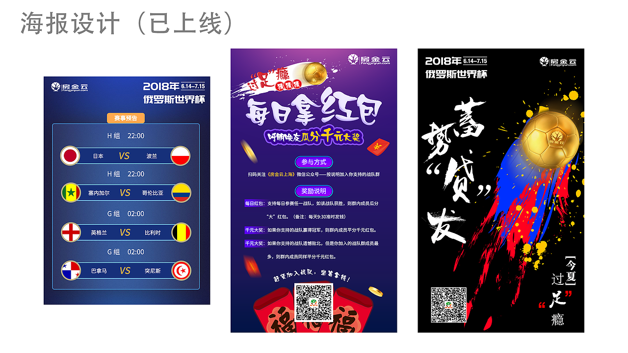 2019上半年作品集（图ZMTI4MDY1MTg4） - 其他UI - 站酷设计师南国的孩纸原创素材 - 站酷ZCOOL