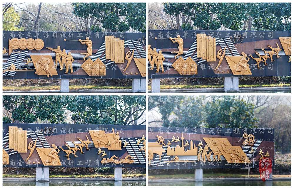 体育场浮雕厂家，体育场浮雕设计，体育场浮雕定制，体育场紫铜浮雕，体育场浮雕不锈钢浮雕，体育场浮雕厂家（图）