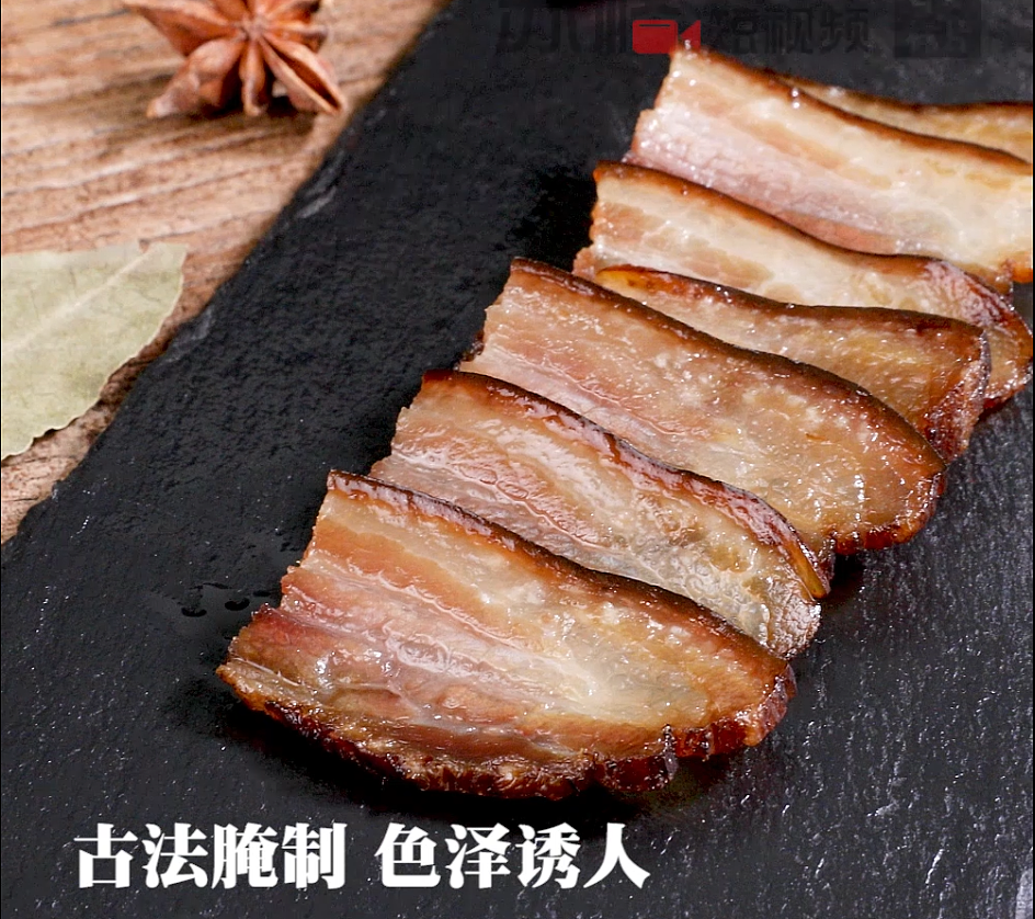 食品摄影|腊肉|原创电商淘宝天猫主图视频食品拍摄（图ZMjA4NjcwNzc2） - 短片 - 站酷设计师苏格视觉原创素材 - 站酷ZCOOL