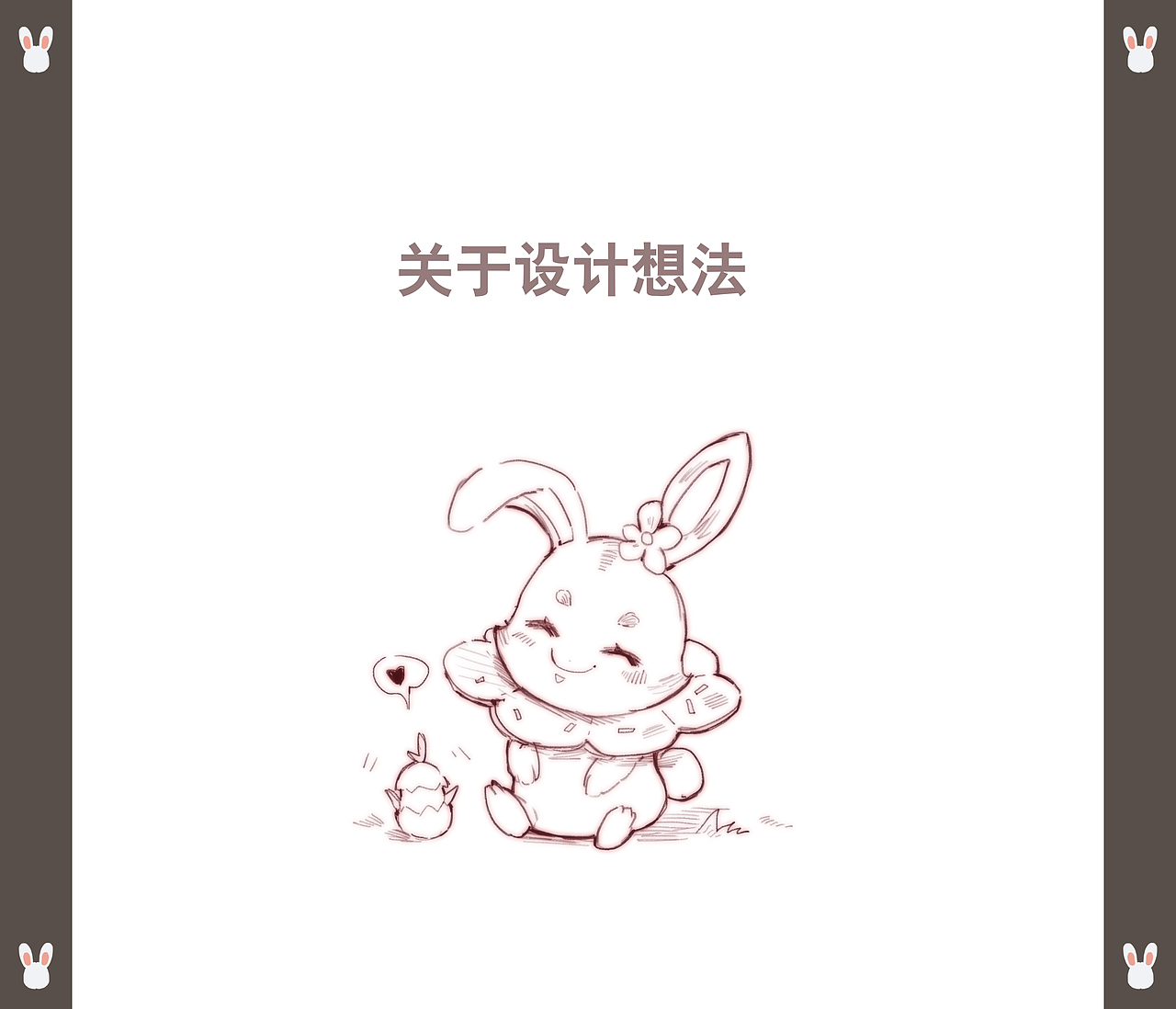 小小英雄——蛋卷（图ZMjE4MzQ4NDc2） - IP形象 - 站酷设计师八尾猫翻水水原创素材 - 站酷ZCOOL