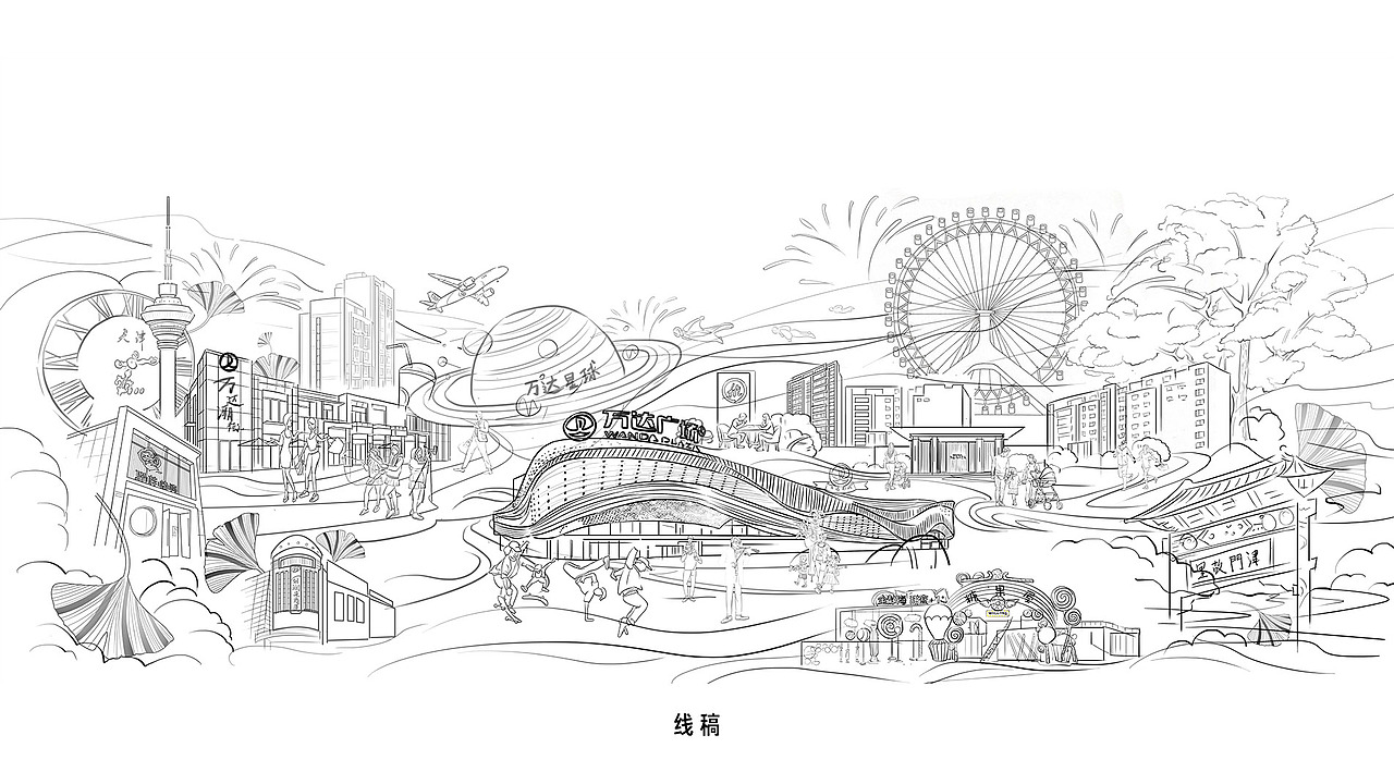 天津静海万达广场商业插画（图ZMjU3MTY2NDcy） - 商业插画 - 站酷设计师銀奇美術原创素材 - 站酷ZCOOL