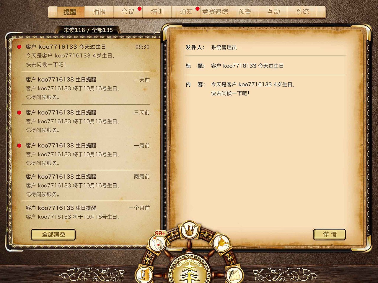 中国太平保险集团——个险APP界面（PAD）（图ZNTE1NDk5OTI=） - APP界面 - 站酷设计师Sean洋原创素材 - 站酷ZCOOL