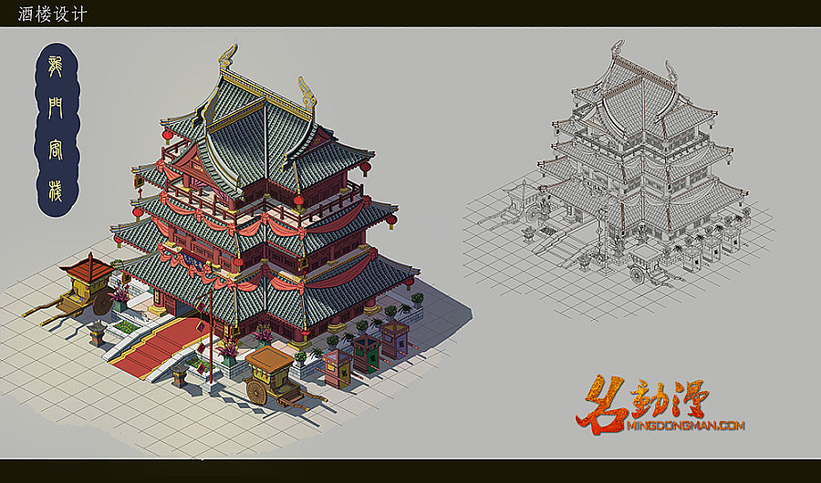 原画插画游戏动漫场景原画角色原画绘画