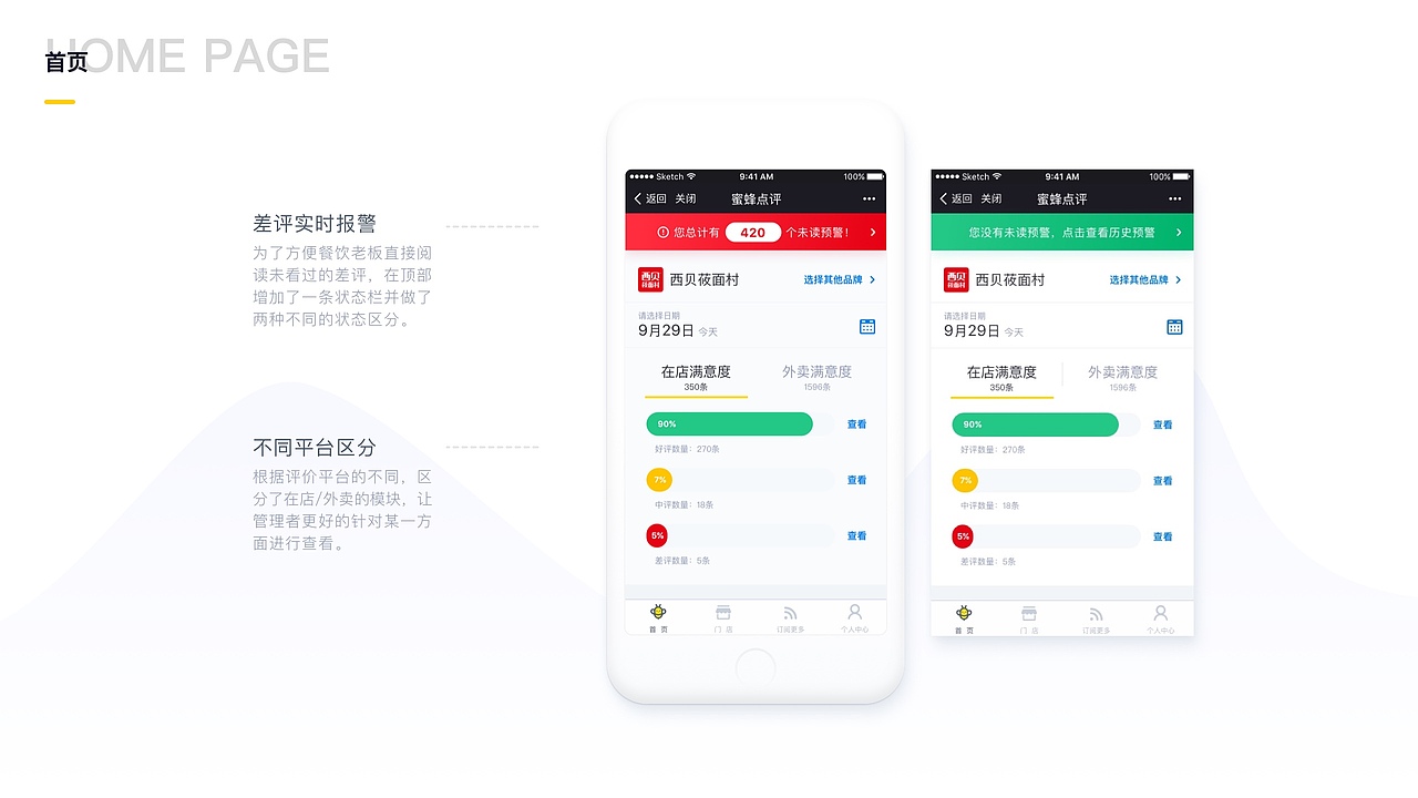 2017~2018部分作品集（图ZMTExODg4NjA0） - 其他UI - 站酷设计师我的好朋友原创素材 - 站酷ZCOOL