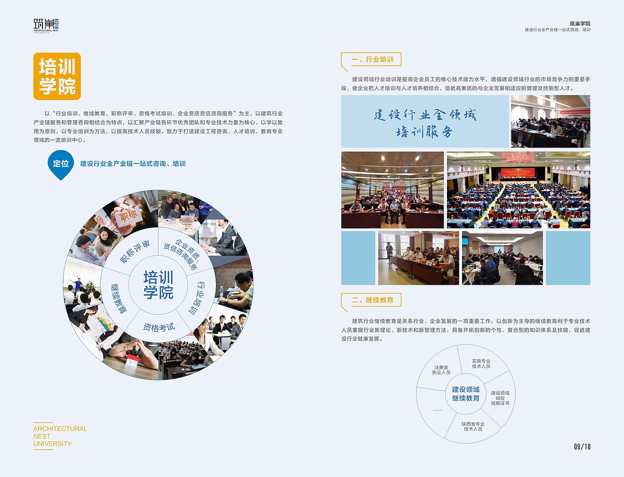 极简画册（图ZMjMxNjM5NDIw） - 书籍/画册 - 站酷设计师等秋来原创素材 - 站酷ZCOOL