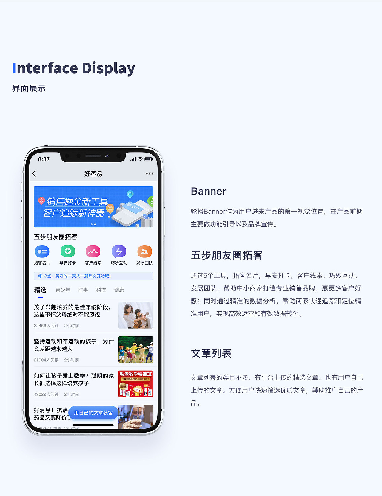 阶段项目总结（图ZMjY4ODk1MTQ4） - APP界面 - 站酷设计师魏同学的图原创素材 - 站酷ZCOOL