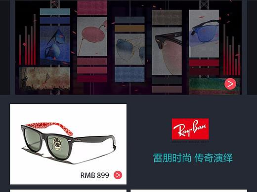 微商城承接頁(yè)（個(gè)人主頁(yè)-ZMjY4ODU1OTY=） - 電商 - 站酷設(shè)計(jì)師ym在水一方原創(chuàng)素材 - 站酷ZCOOL