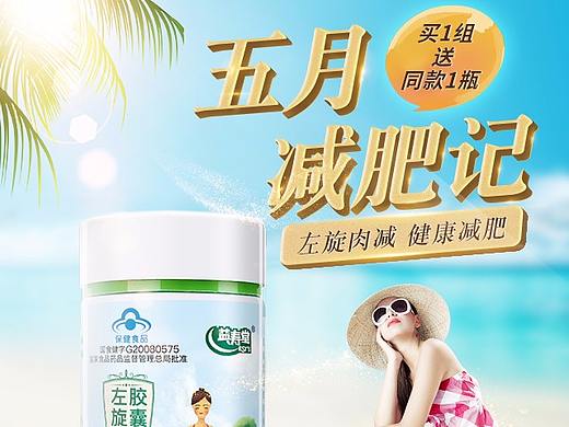 改版后的手机端首页