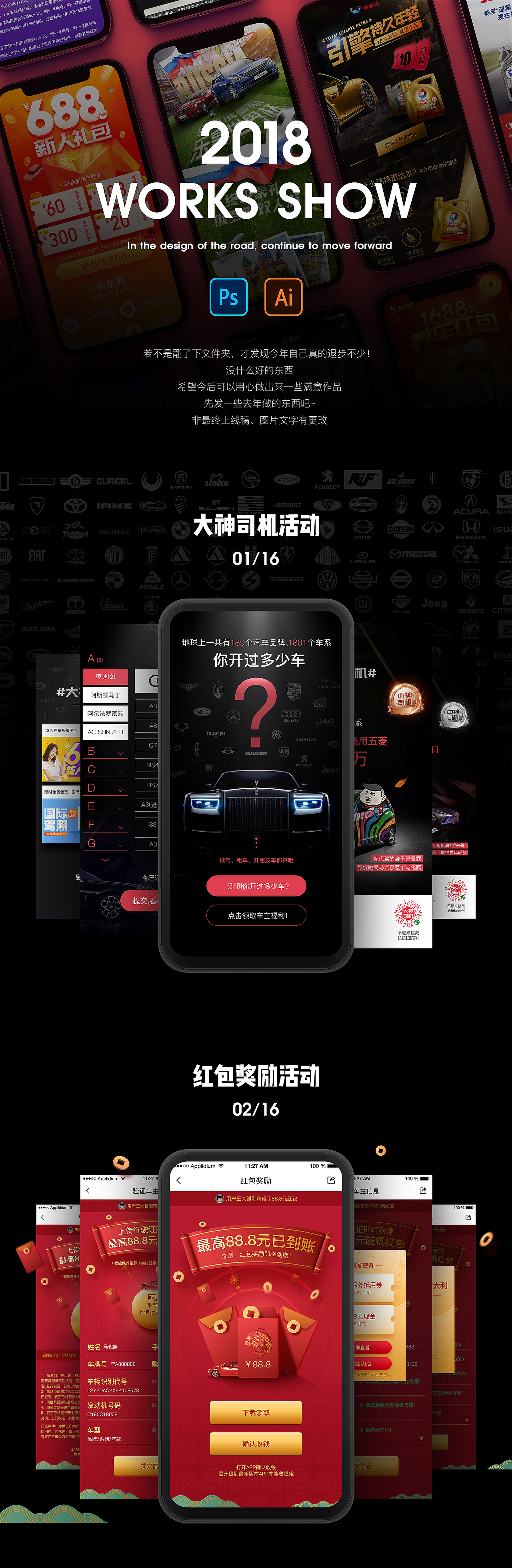运营活动页面（图ZMTQ3MTk0OTg0） - 运营设计 - 站酷设计师设计loading原创素材 - 站酷ZCOOL