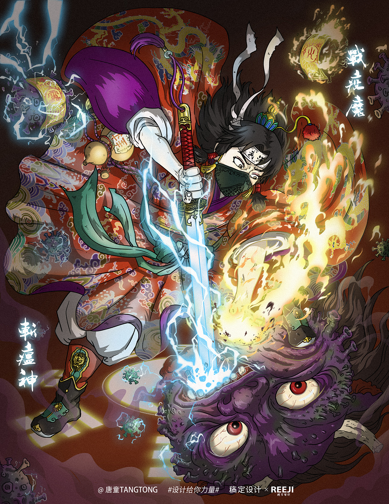 抗疫创意设计征集作品精选(图ZMjAwMzE0NTY4) - 艺术插画 - 站酷设计师稿定设计内容中心原创素材 - 站酷ZCOOL