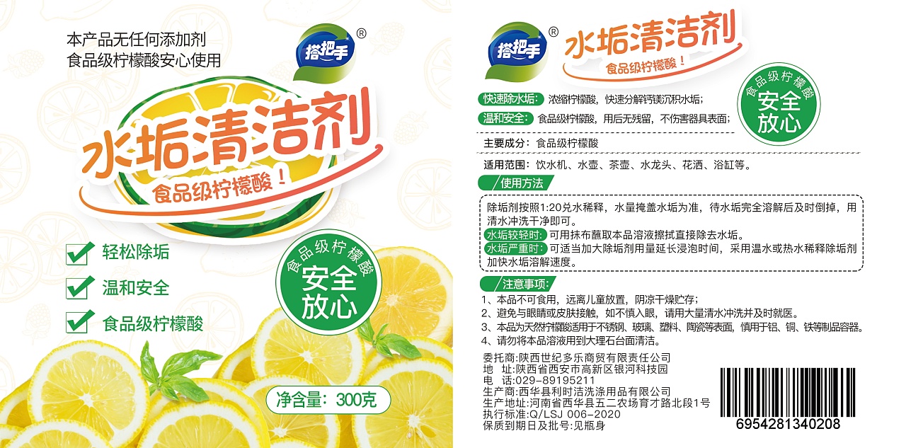 收藏 衣物去渍魔力水 收藏 茶垢清洁剂 收藏 地板清洁剂 收藏 去渍笔