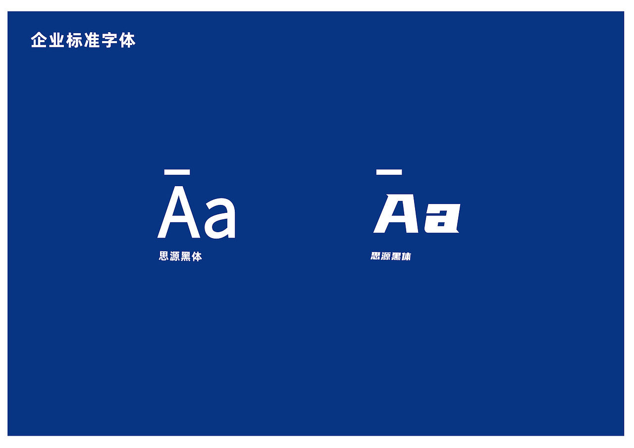 Atlas 星辰學(xué)習(xí)小隊(duì) VI視覺系統(tǒng)（圖ZMjM1NzQ0MzMy） - 品牌 - 站酷設(shè)計(jì)師米斗設(shè)計(jì)工作室原創(chuàng)素材 - 站酷ZCOOL