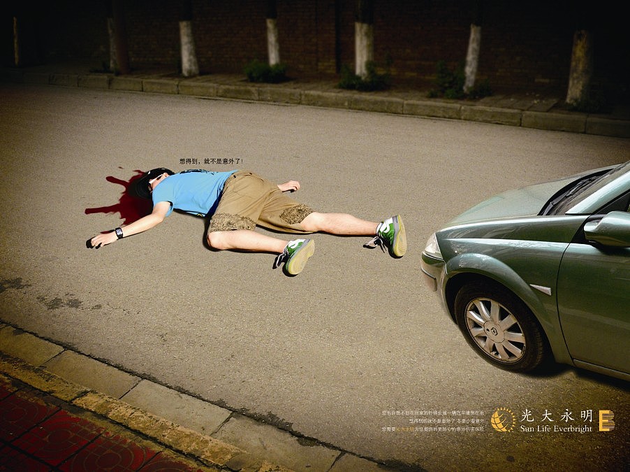 光大永明系列（图ZNjYxMjI0） - 海报 - 站酷设计师cxjmylove原创素材 - 站酷ZCOOL