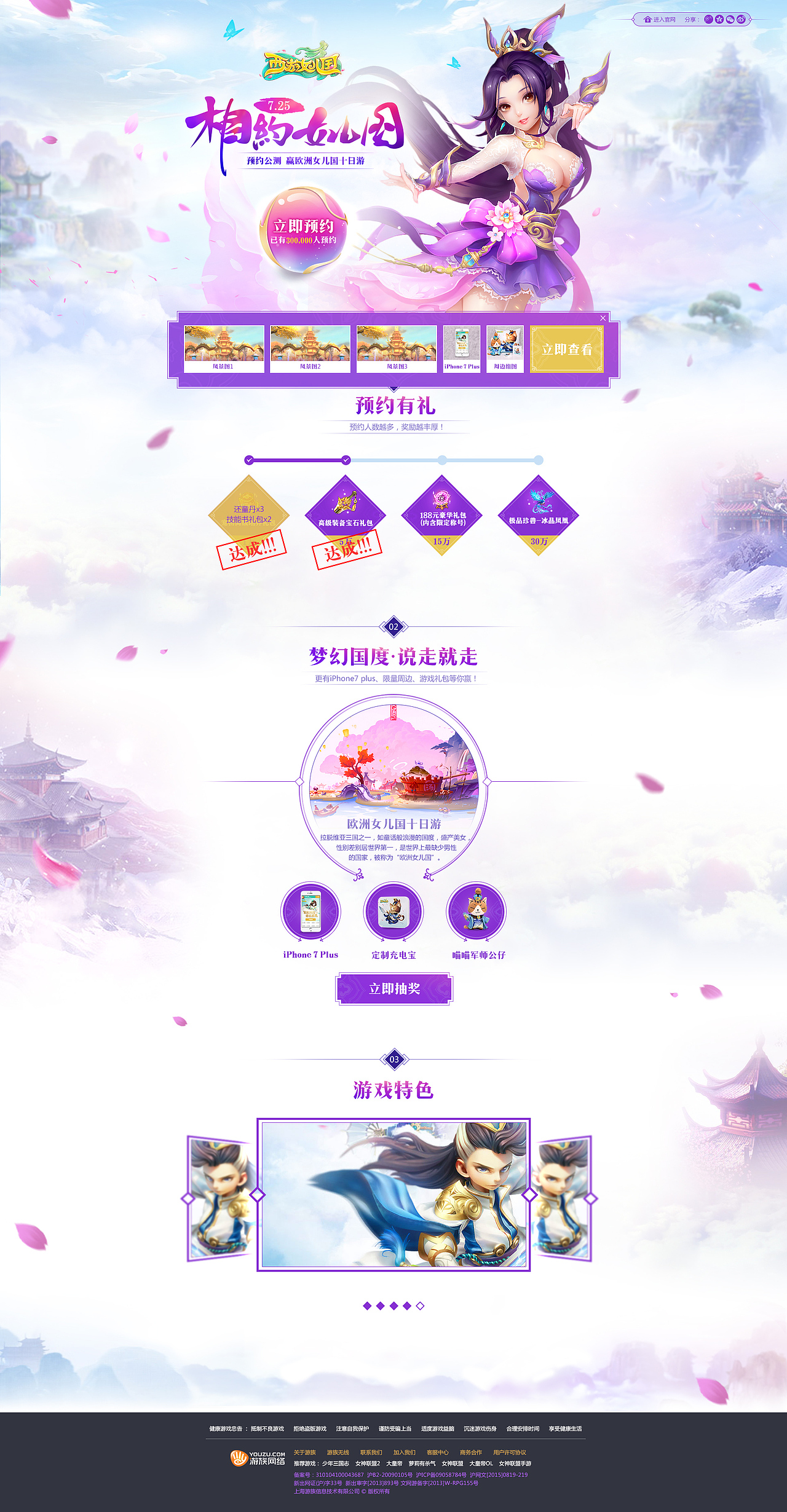 ULab-2017半年集（图ZODk3NDI4NjA=） - 游戏/娱乐 - 站酷设计师ulab原创素材 - 站酷ZCOOL