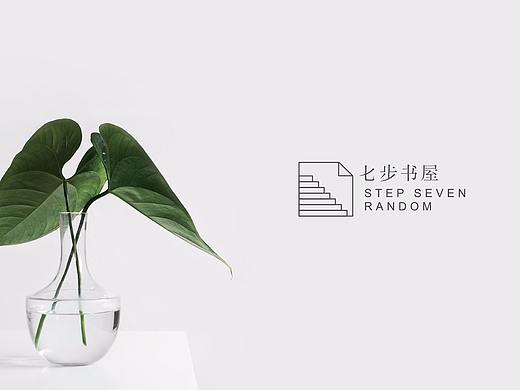 标志 （七步书屋）