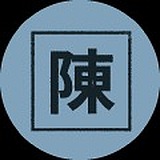 garfieldchen的头像