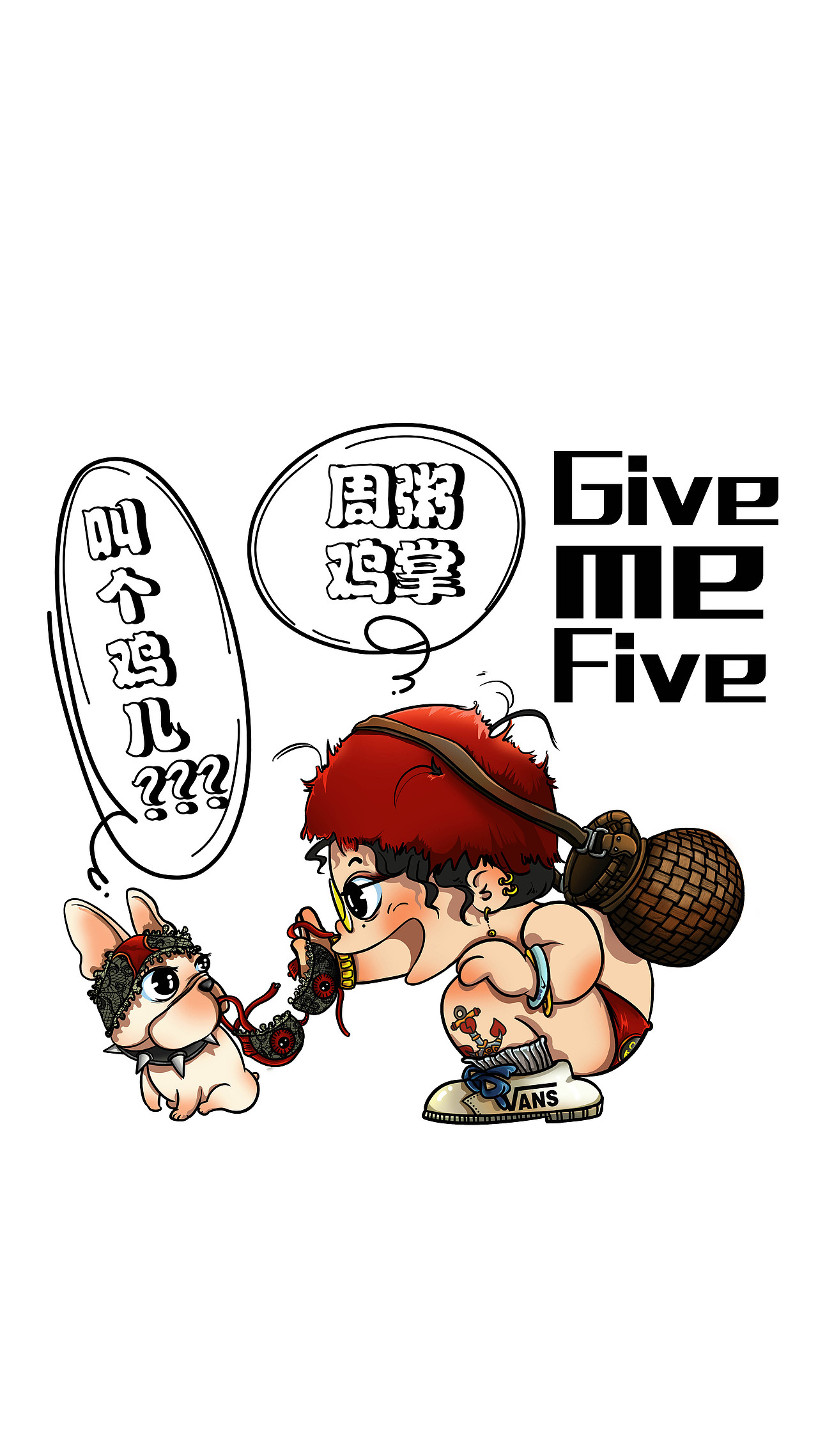 我励志培养精英狗