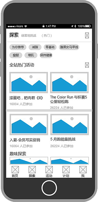 界面低保真（图ZMTYwNDUxNjM2） - 交互/UE - 站酷设计师ZCOL榴莲原创素材 - 站酷ZCOOL