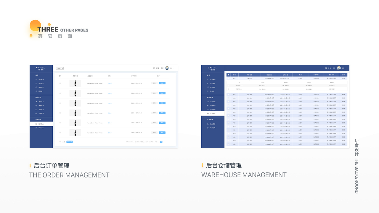 作品集（图ZMTY2NDc0NzM2） - APP界面 - 站酷设计师挽青安原创素材 - 站酷ZCOOL