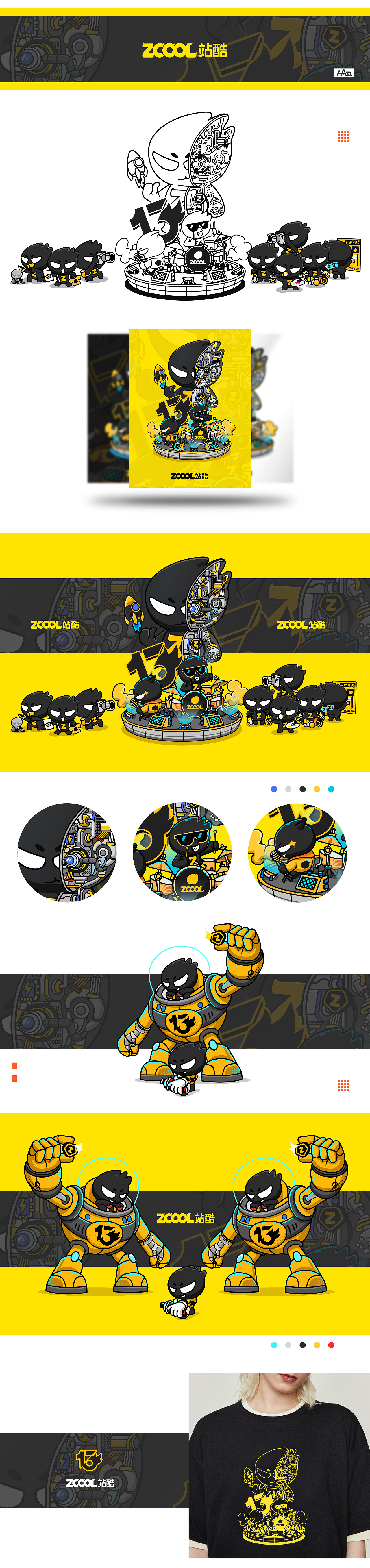 站酷13周年贺图（图ZMTc2MDg0Mzk2） - 创作习作 - 站酷设计师画画的耗子原创素材 - 站酷ZCOOL