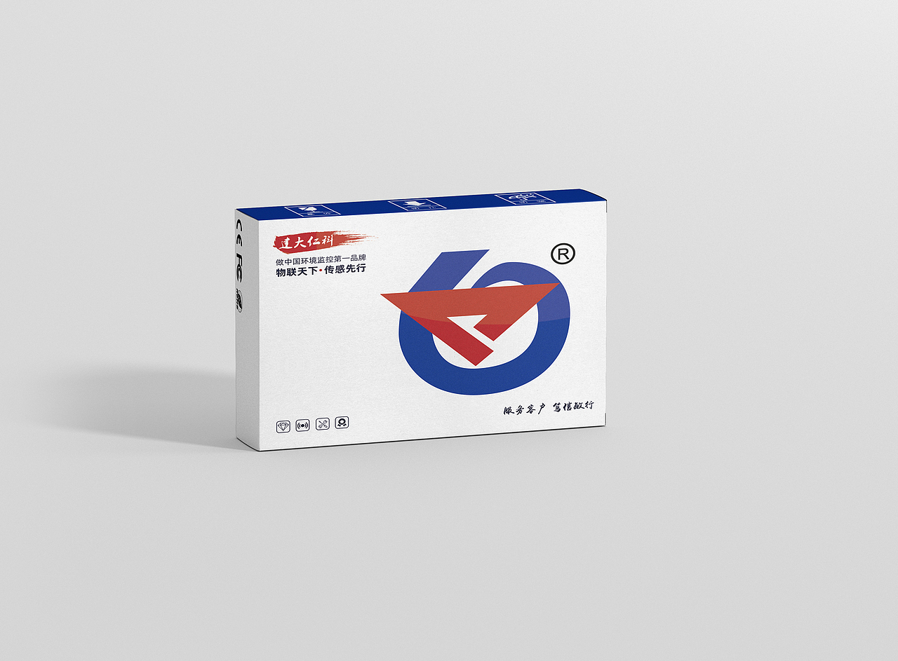 工业仪器仪表包装盒（图ZMjIwODQ4MDY4） - 包装 - 站酷设计师李不白_Epoch原创素材 - 站酷ZCOOL