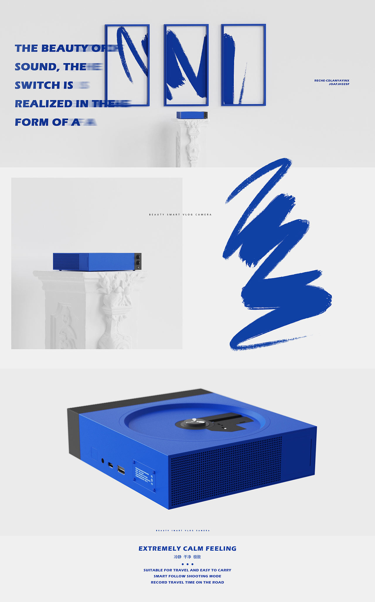 Klein Blue CD Player迷你CD播放机器_RECHER阿白站酷ZCOOL