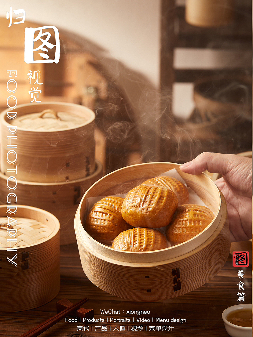 核桃包场景（图ZMzYzMTAzODY4） - 美食摄影 - 站酷设计师梁雄Neo原创素材 - 站酷ZCOOL