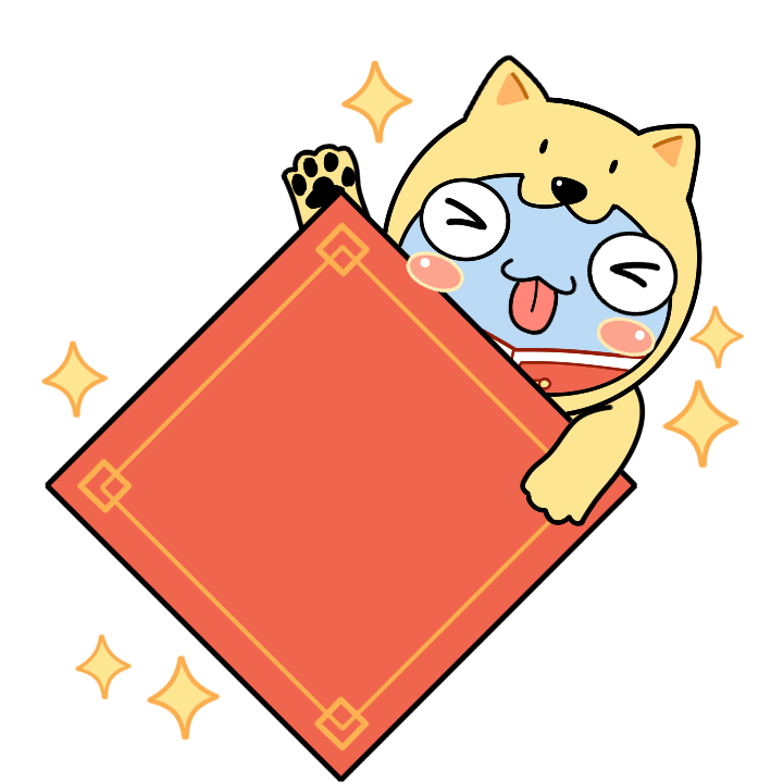 新年快乐！好运来！