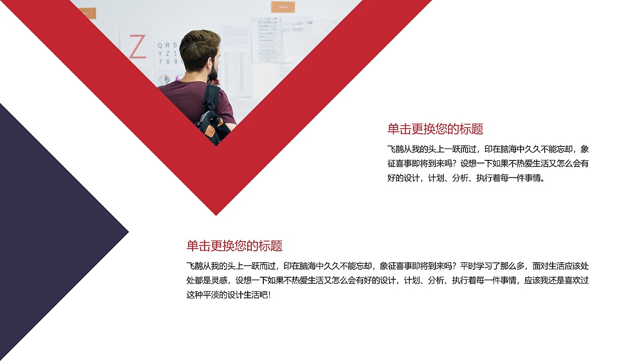 商务工作汇报PPT模板（图ZMTUwNDEwOTA0） - PPT/Keynote - 站酷设计师老飞设计匠原创素材 - 站酷ZCOOL