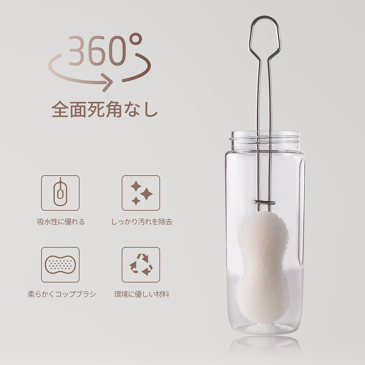 杯刷（图ZMjM4NDM0NTU2） - 电商 - 站酷设计师池大仙原创素材 - 站酷ZCOOL