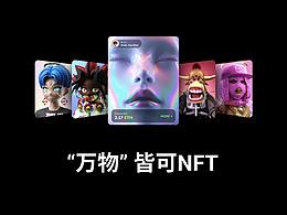 nft