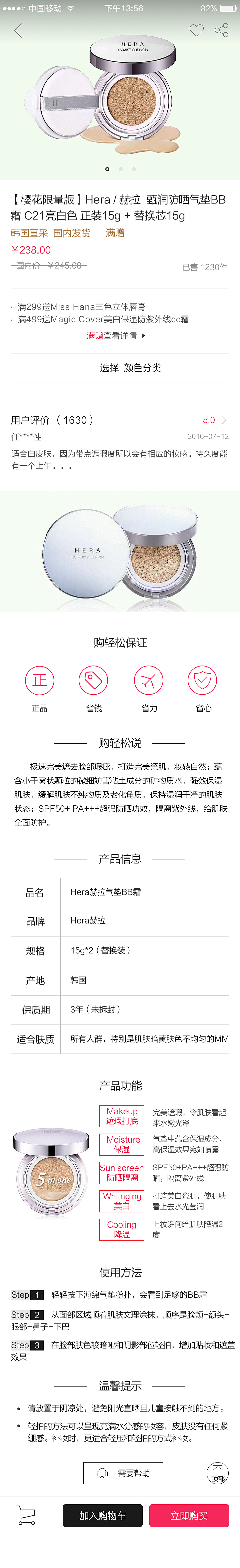 购轻松项目改良（图ZODY0OTYwNjA=） - APP界面 - 站酷设计师一大勺原创素材 - 站酷ZCOOL