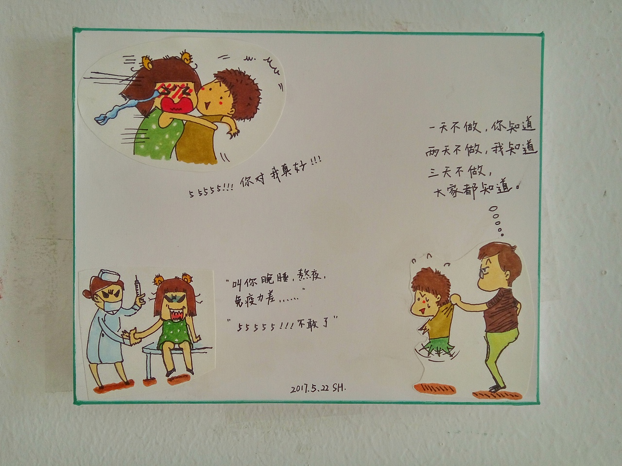 临摹小画， 装饰在墙上（图ZMTA0MDY2Nzg0） - 其他手工艺 - 站酷设计师DDAzi原创素材 - 站酷ZCOOL